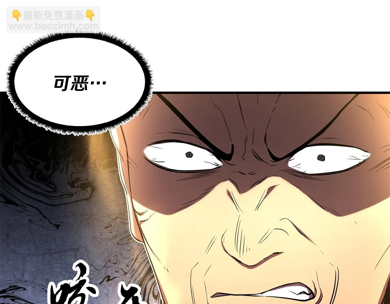第56话 被注视的对决 第127页