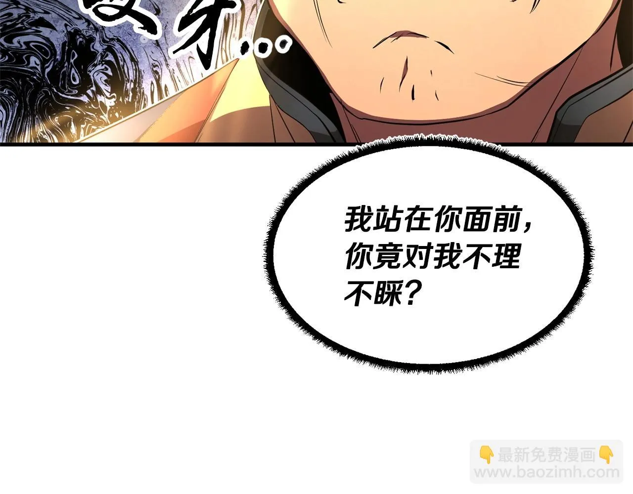 第56话 被注视的对决 第128页