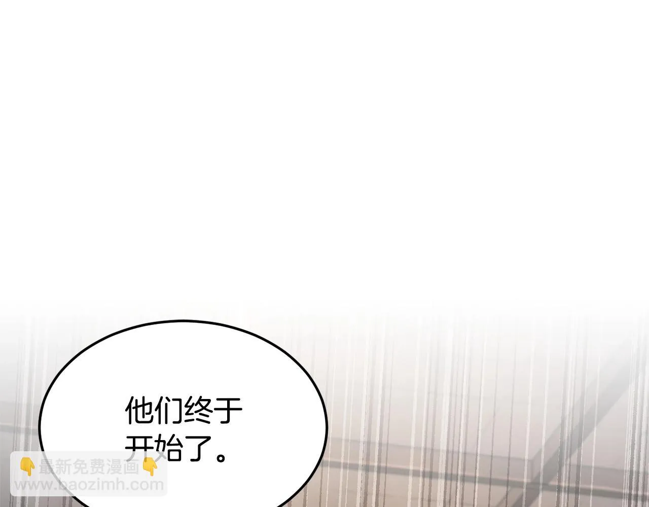 第56话 被注视的对决 第130页