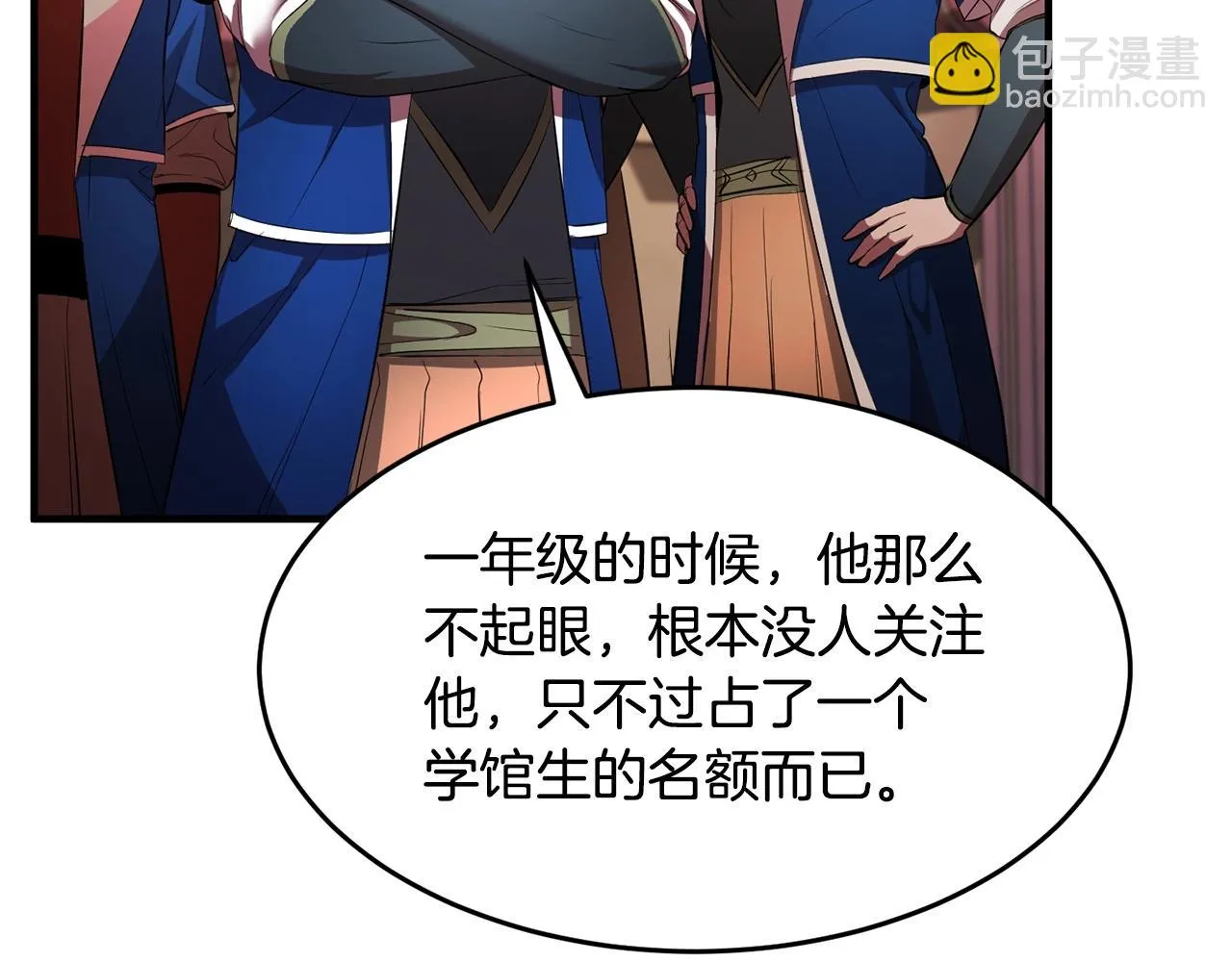 第56话 被注视的对决 第135页