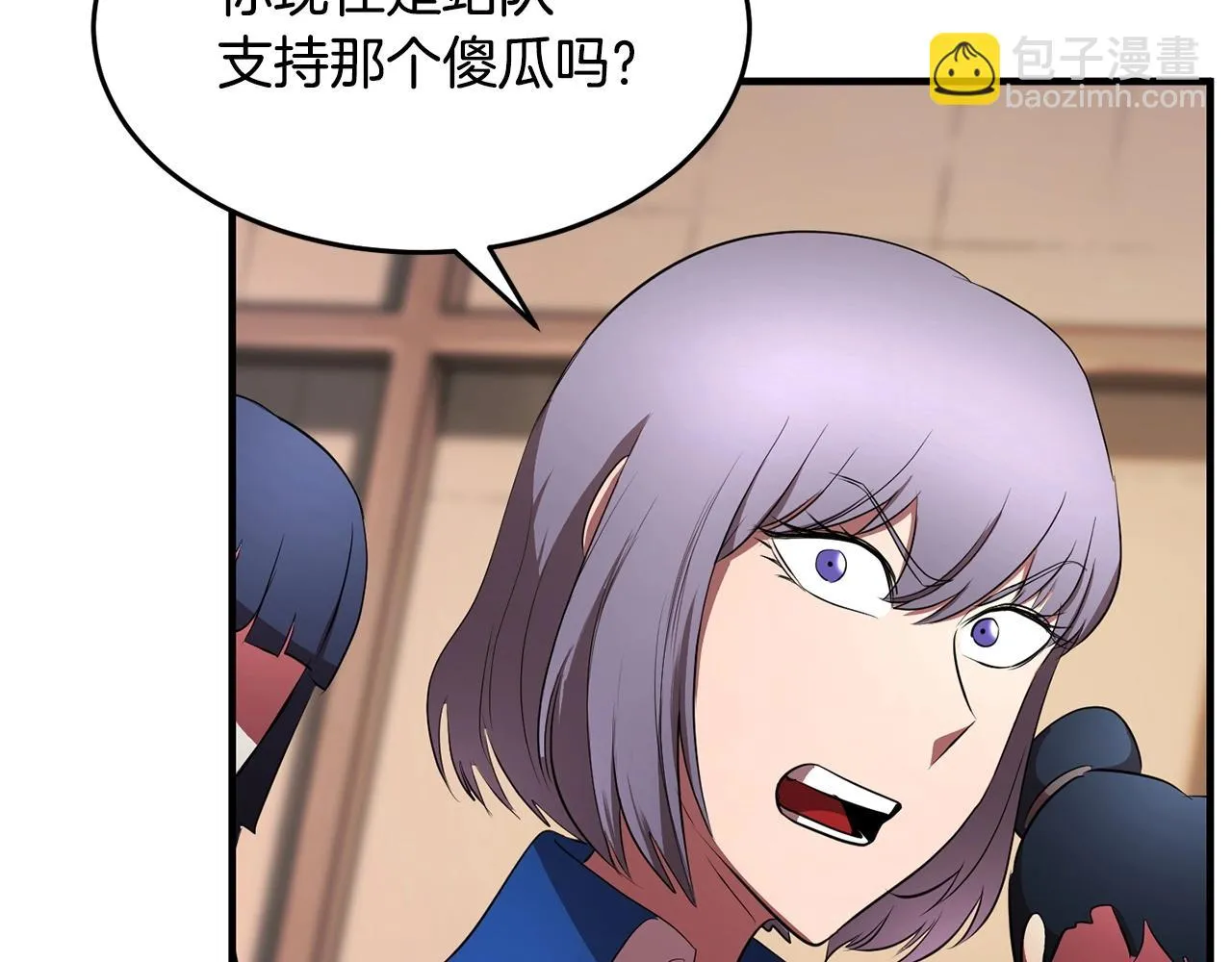 第56话 被注视的对决 第140页