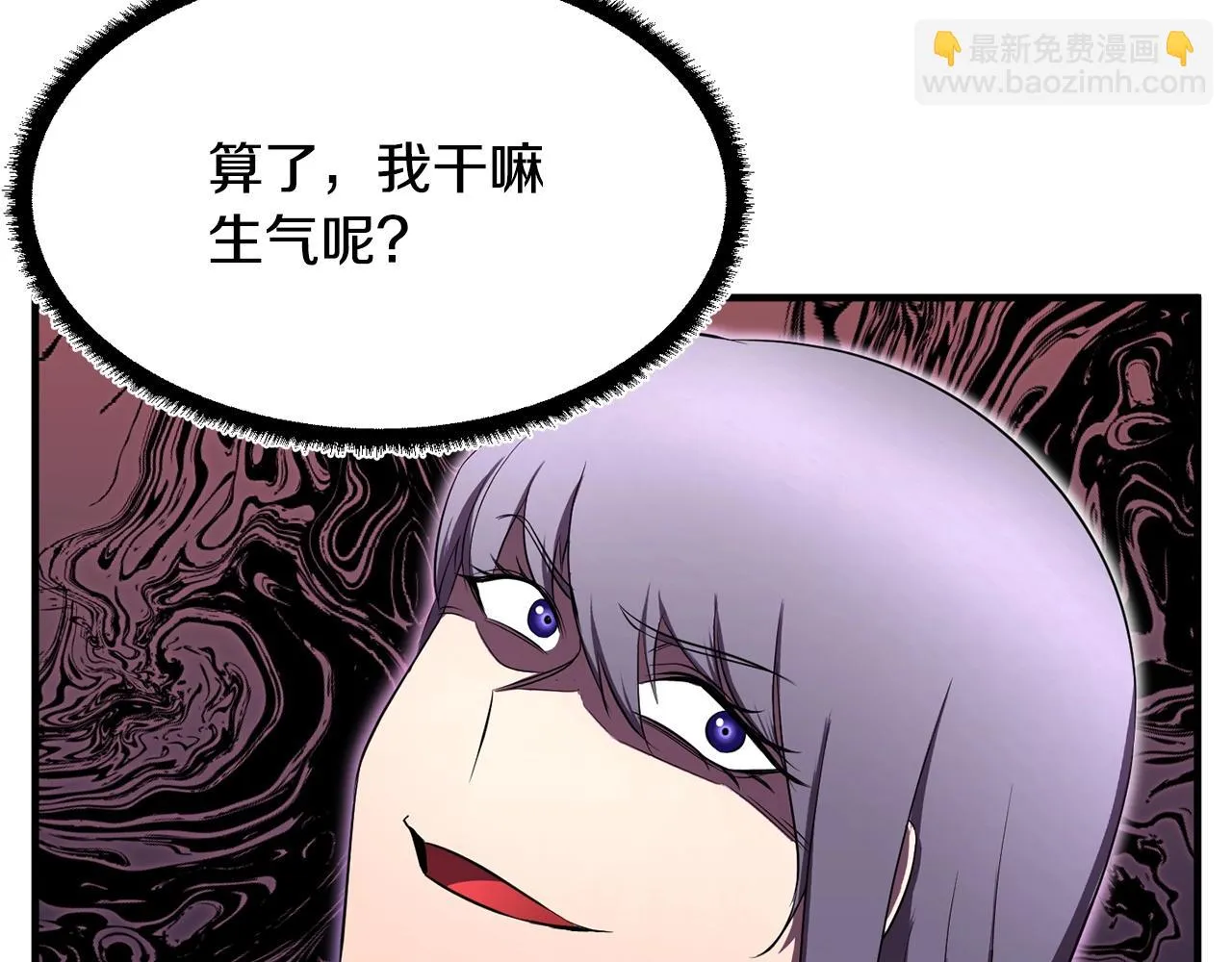 第56话 被注视的对决 第149页