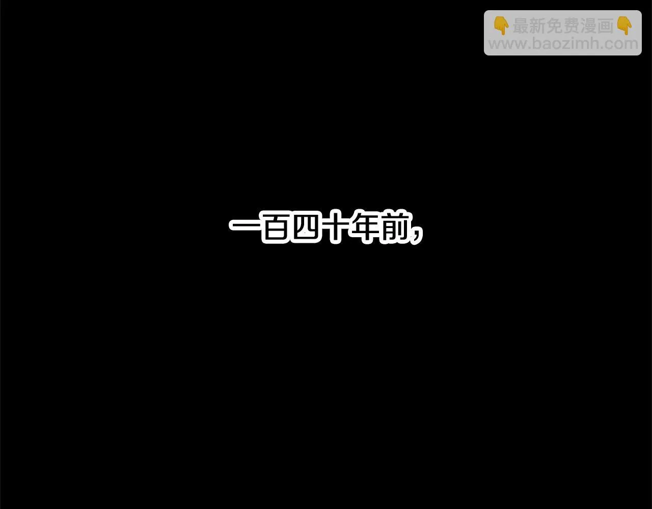 第55话 就凭你？ 第4页