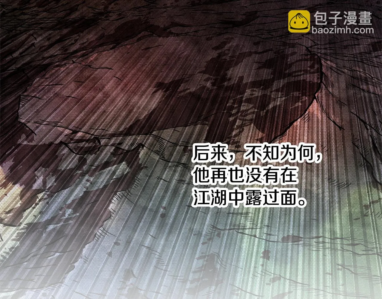 第55话 就凭你？ 第8页