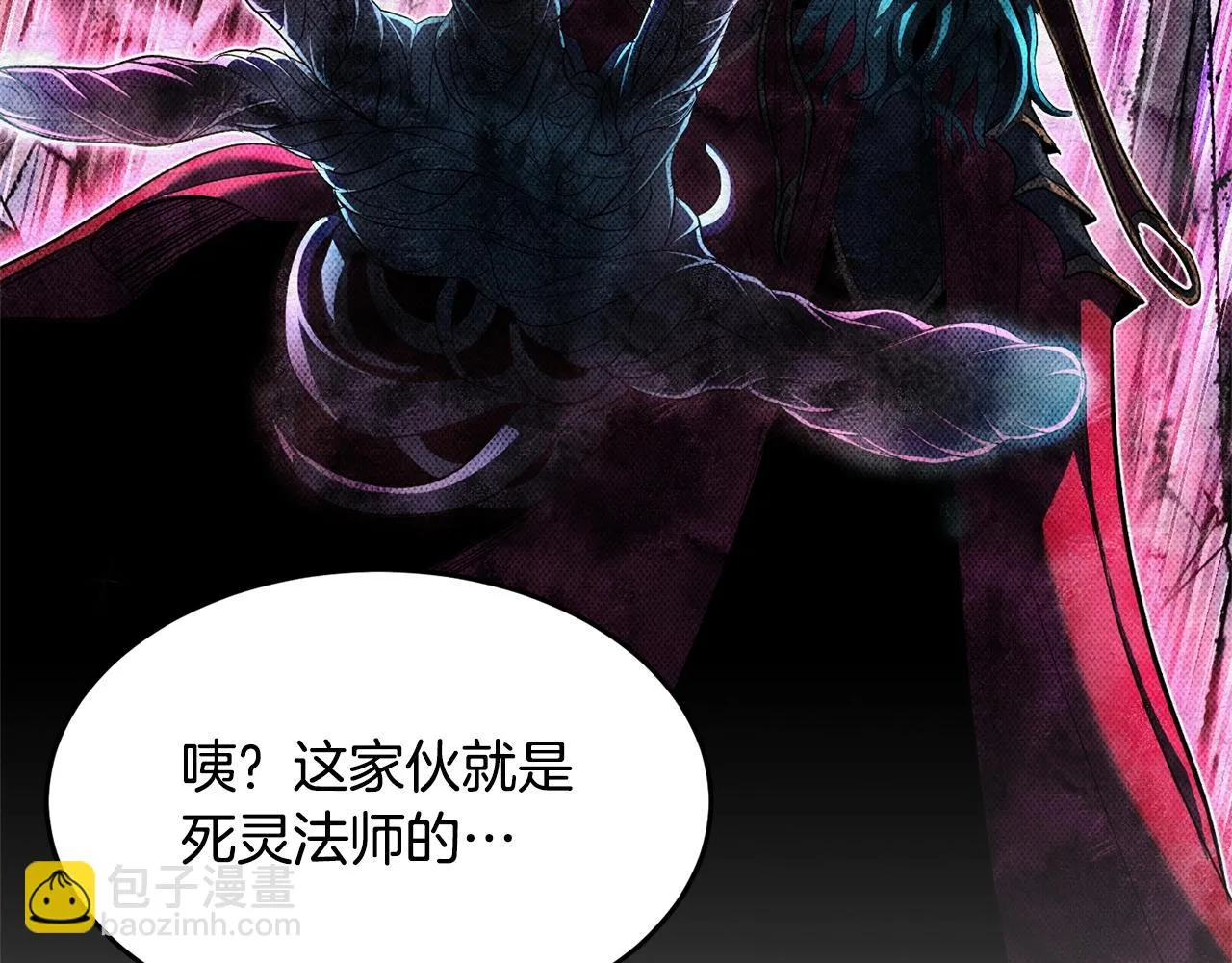 第55话 就凭你？ 第63页