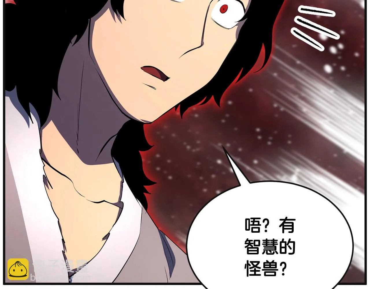 第55话 就凭你？ 第79页