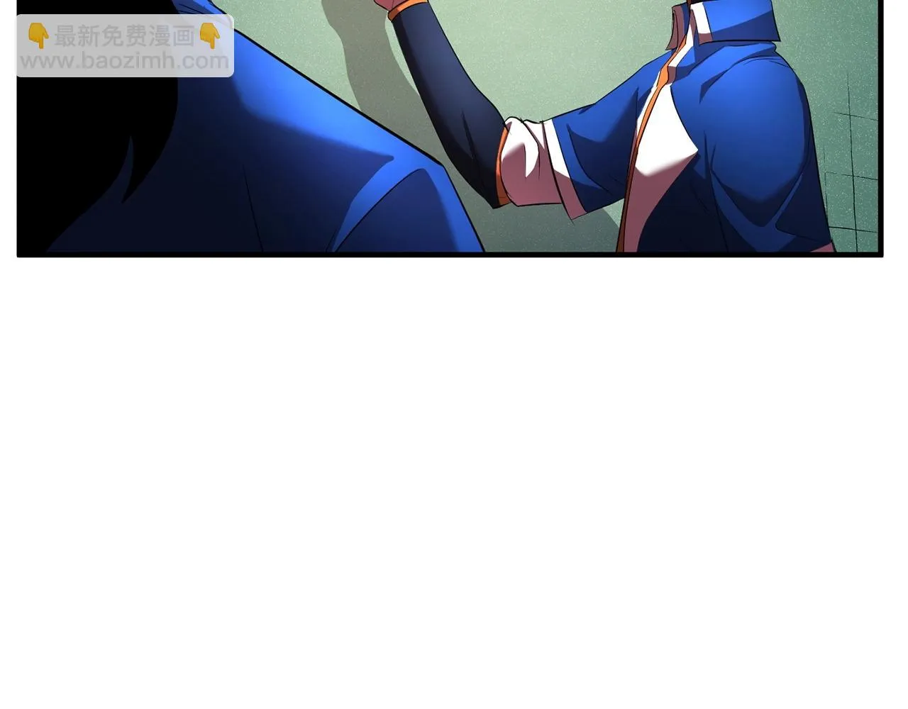 第55话 就凭你？ 第82页