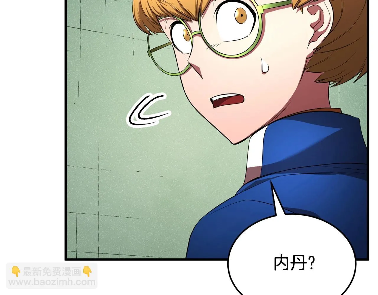 第55话 就凭你？ 第84页