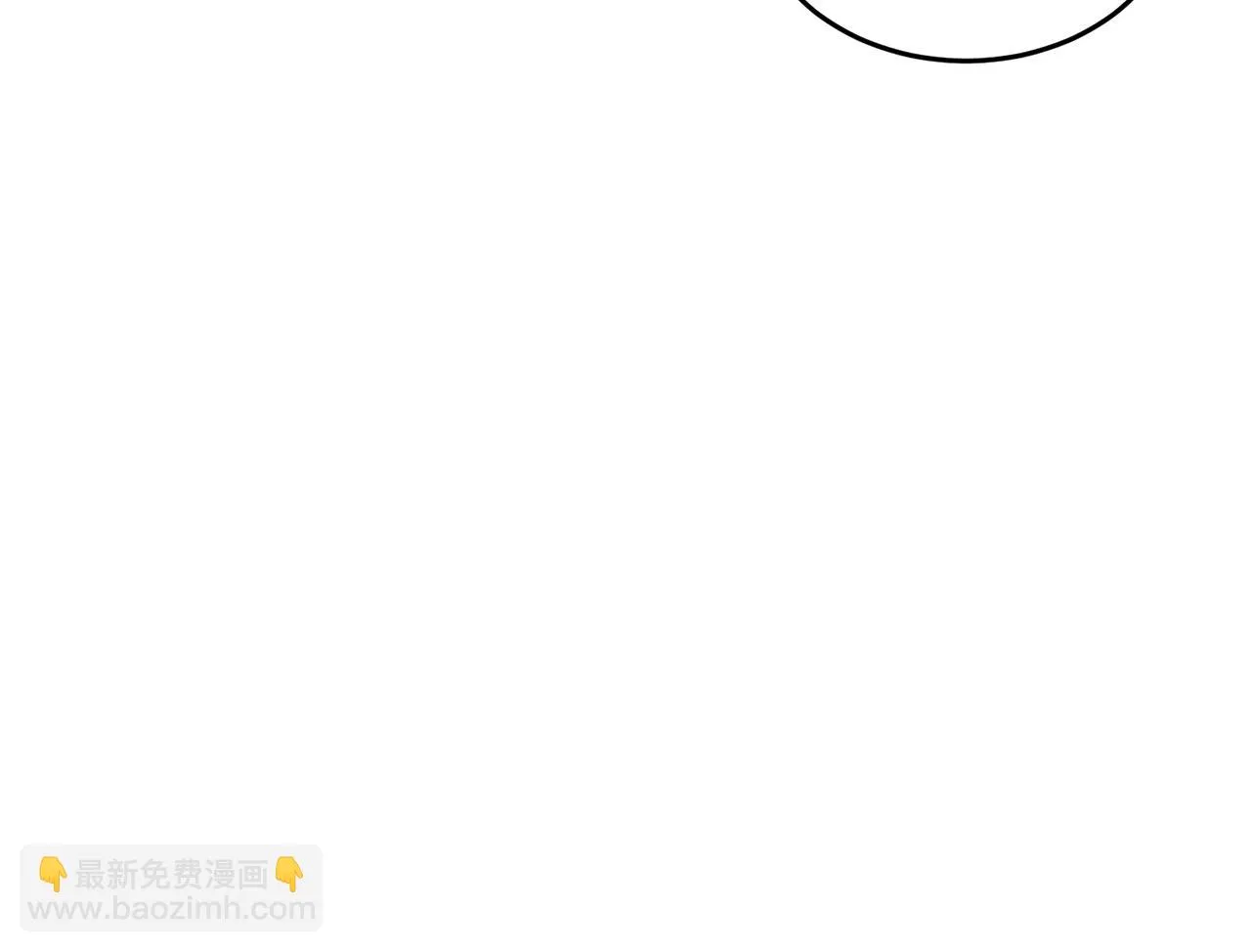 第55话 就凭你？ 第85页