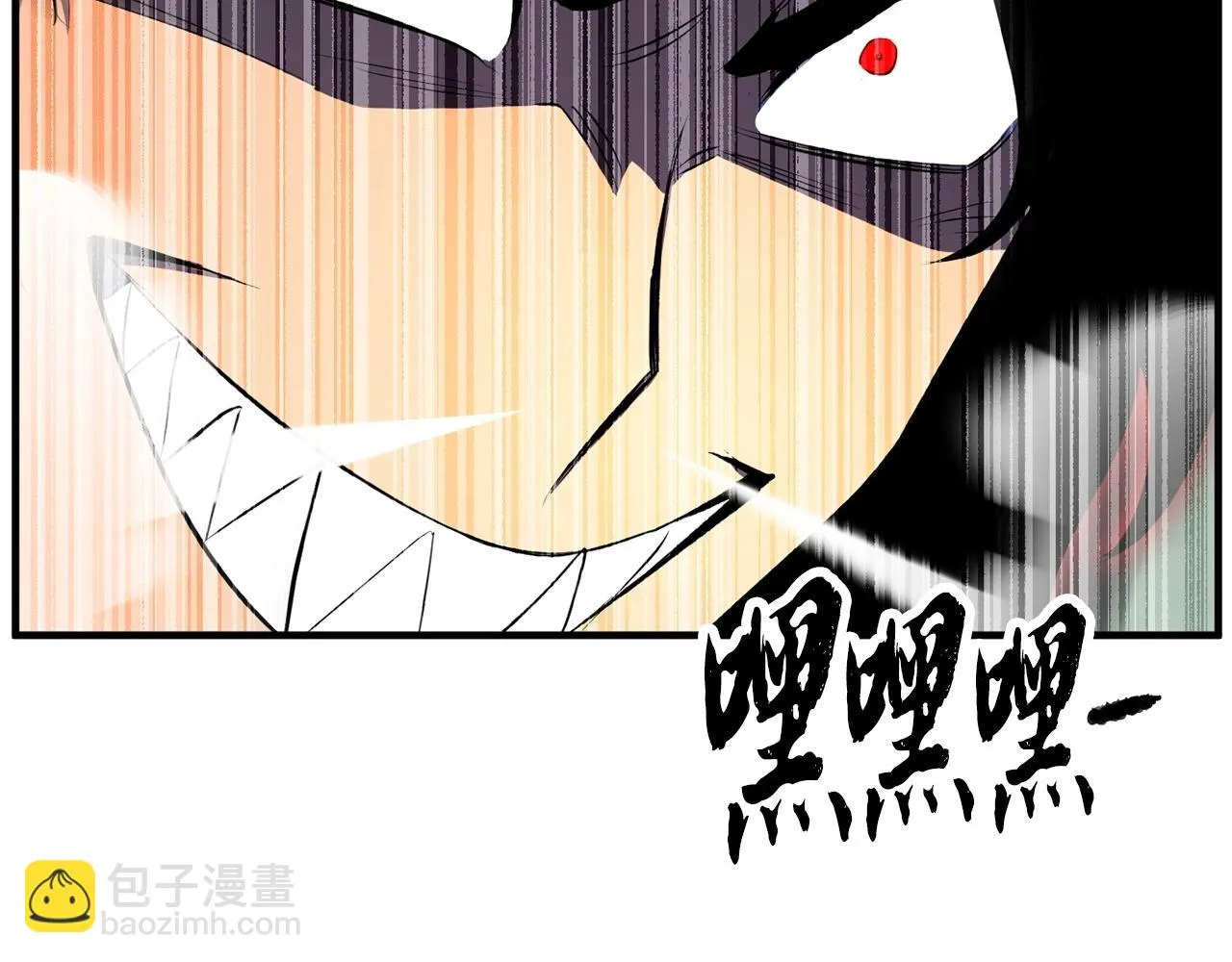 第55话 就凭你？ 第87页