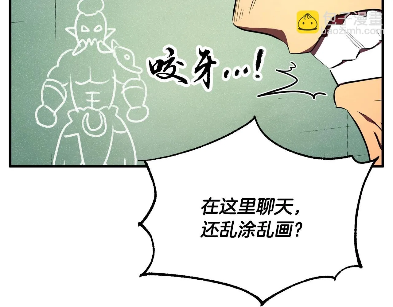 第55话 就凭你？ 第104页