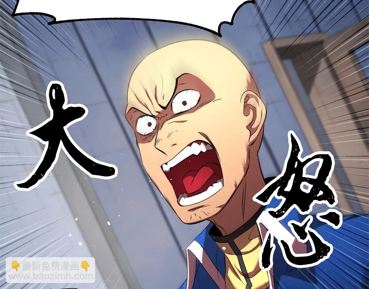 第55话 就凭你？ 第107页