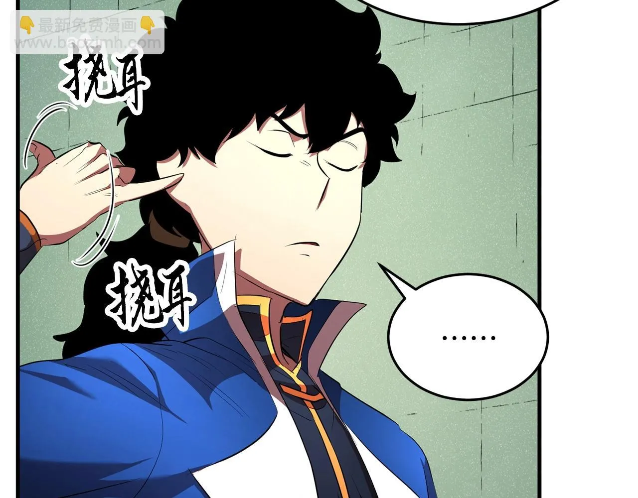 第55话 就凭你？ 第120页