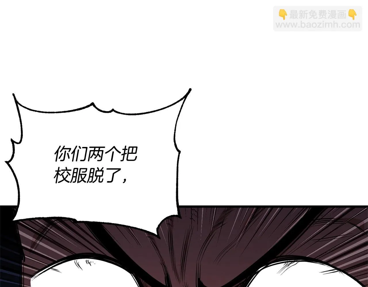 第55话 就凭你？ 第122页