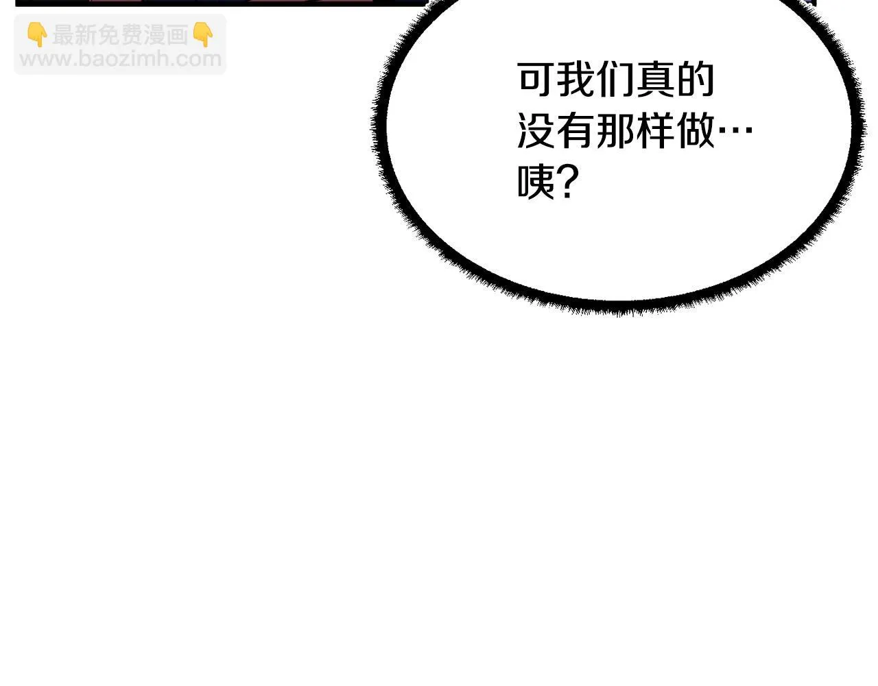 第55话 就凭你？ 第127页