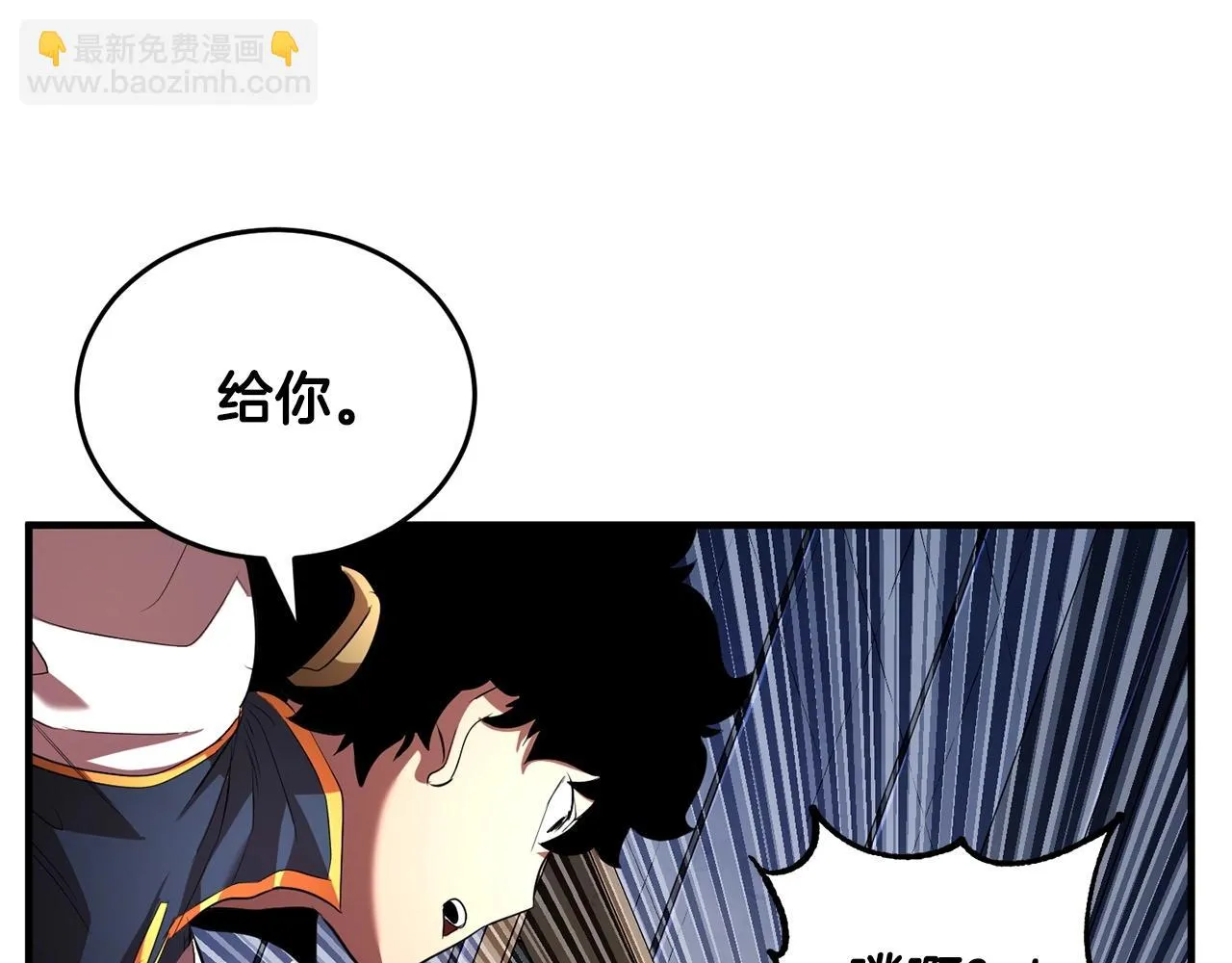 第55话 就凭你？ 第128页