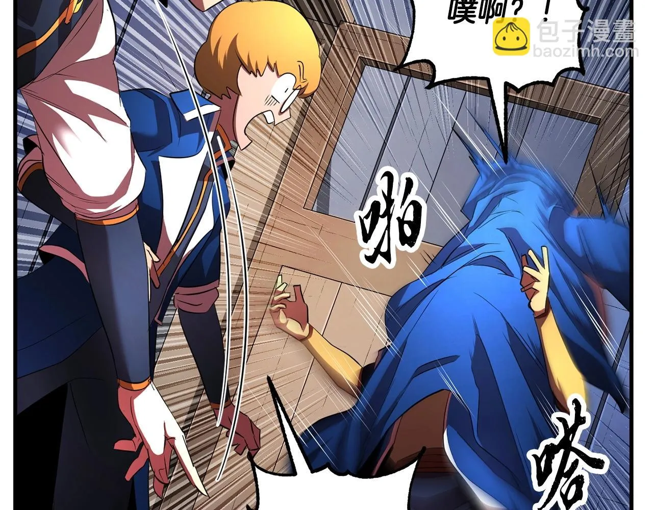 第55话 就凭你？ 第129页