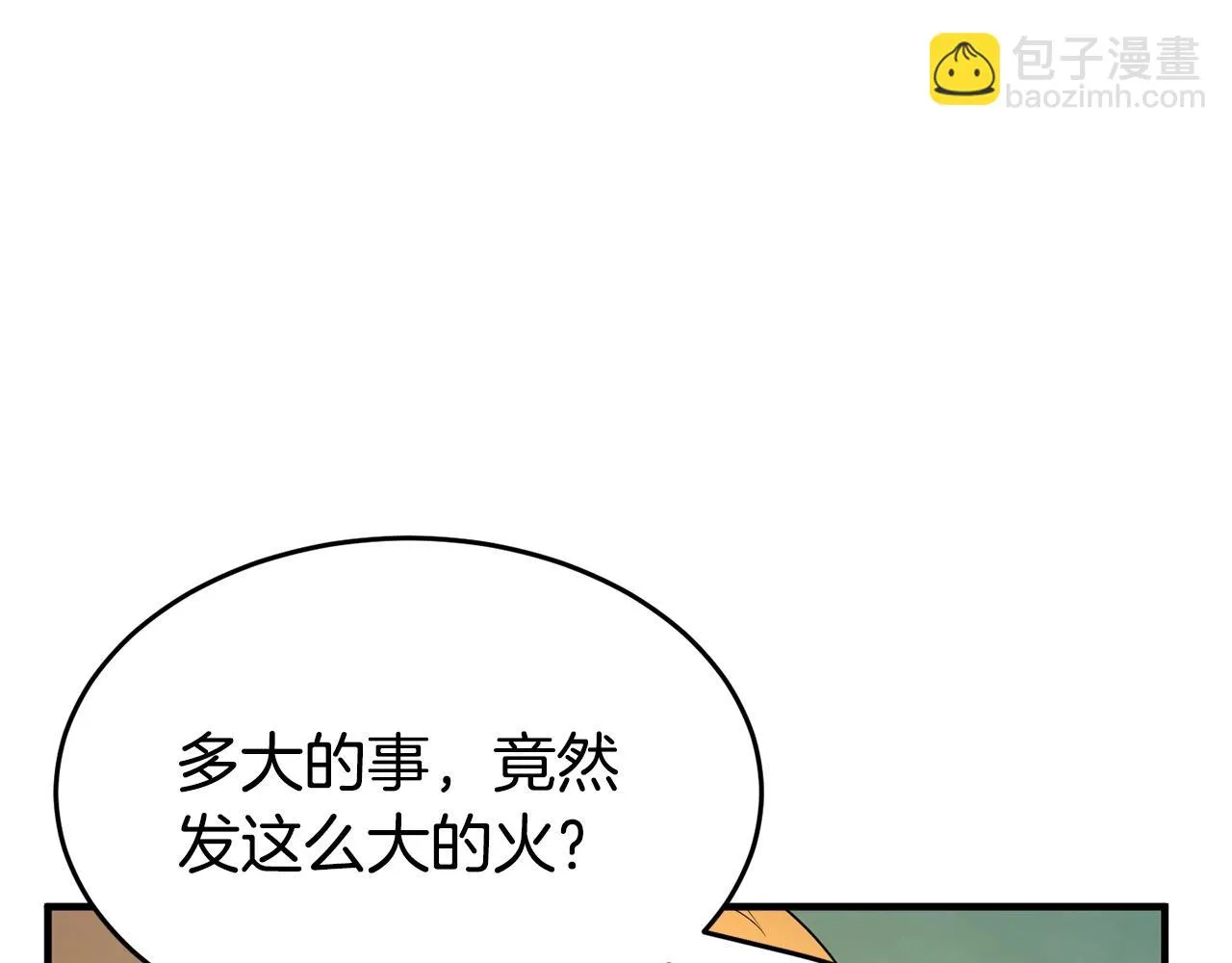 第55话 就凭你？ 第135页