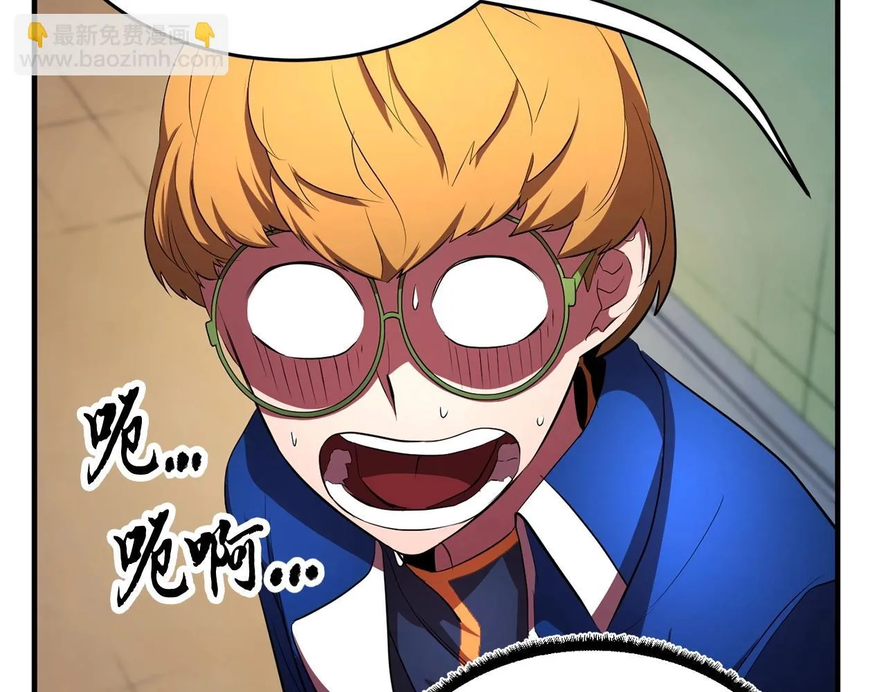 第55话 就凭你？ 第136页