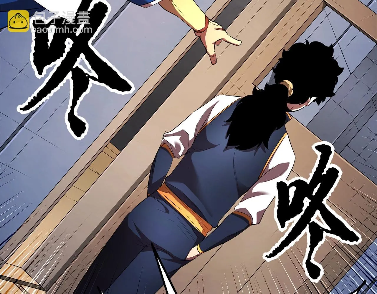 第55话 就凭你？ 第142页