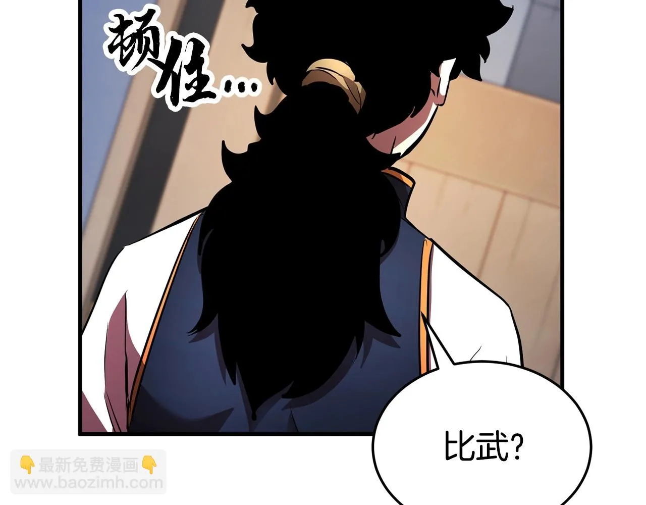 第55话 就凭你？ 第145页