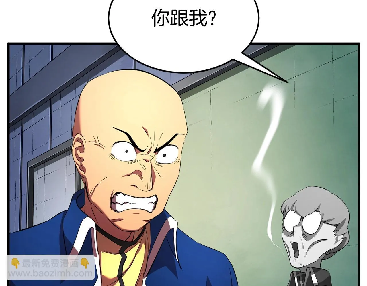 第55话 就凭你？ 第147页