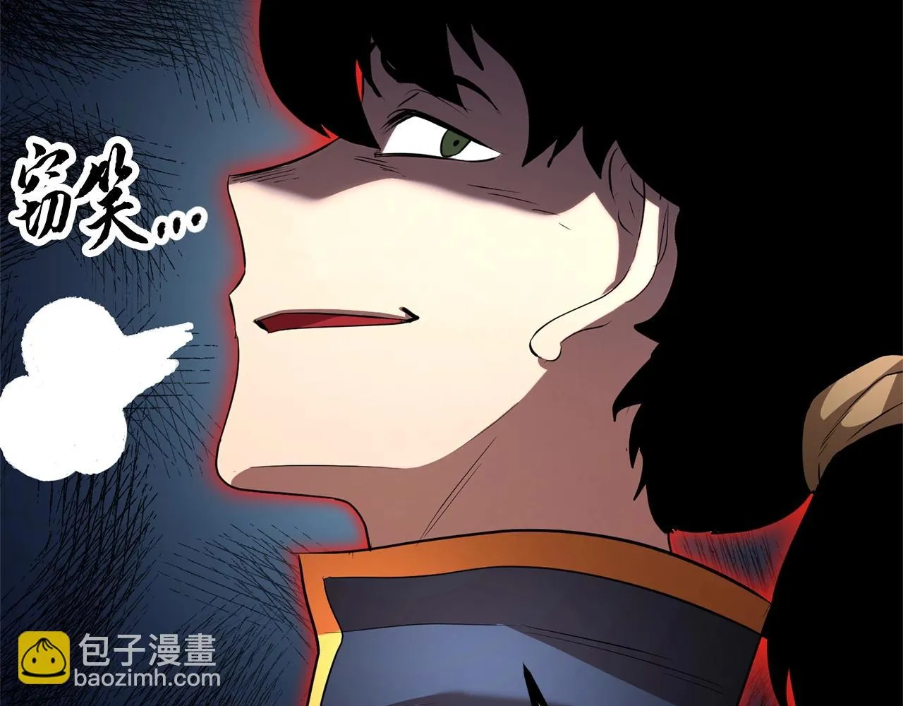第55话 就凭你？ 第150页