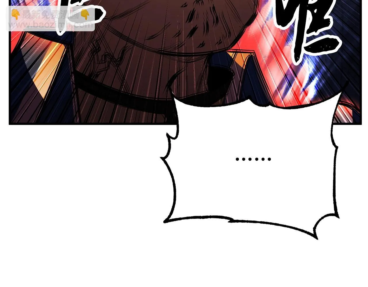 第55话 就凭你？ 第154页