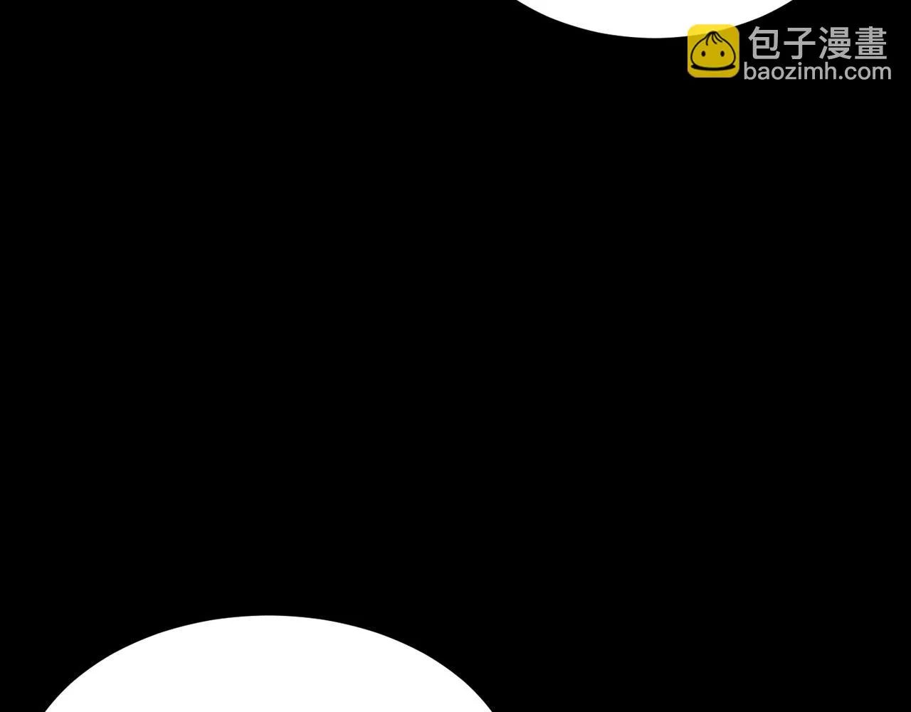 第54话 曾祖母 第3页