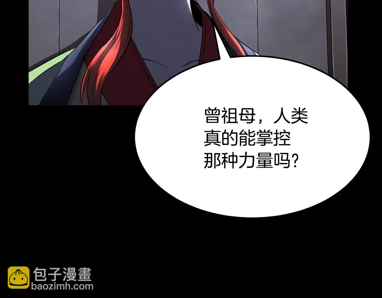 第54话 曾祖母 第8页