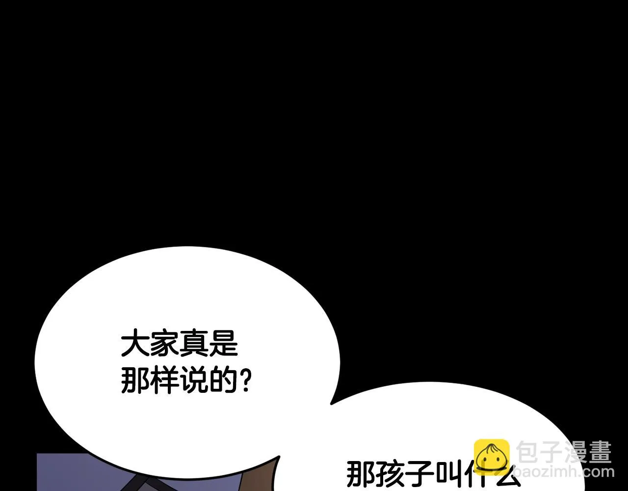 第54话 曾祖母 第9页