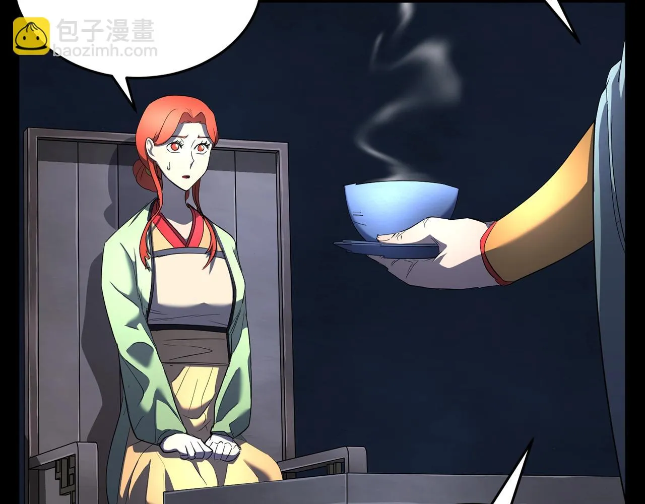 第54话 曾祖母 第14页