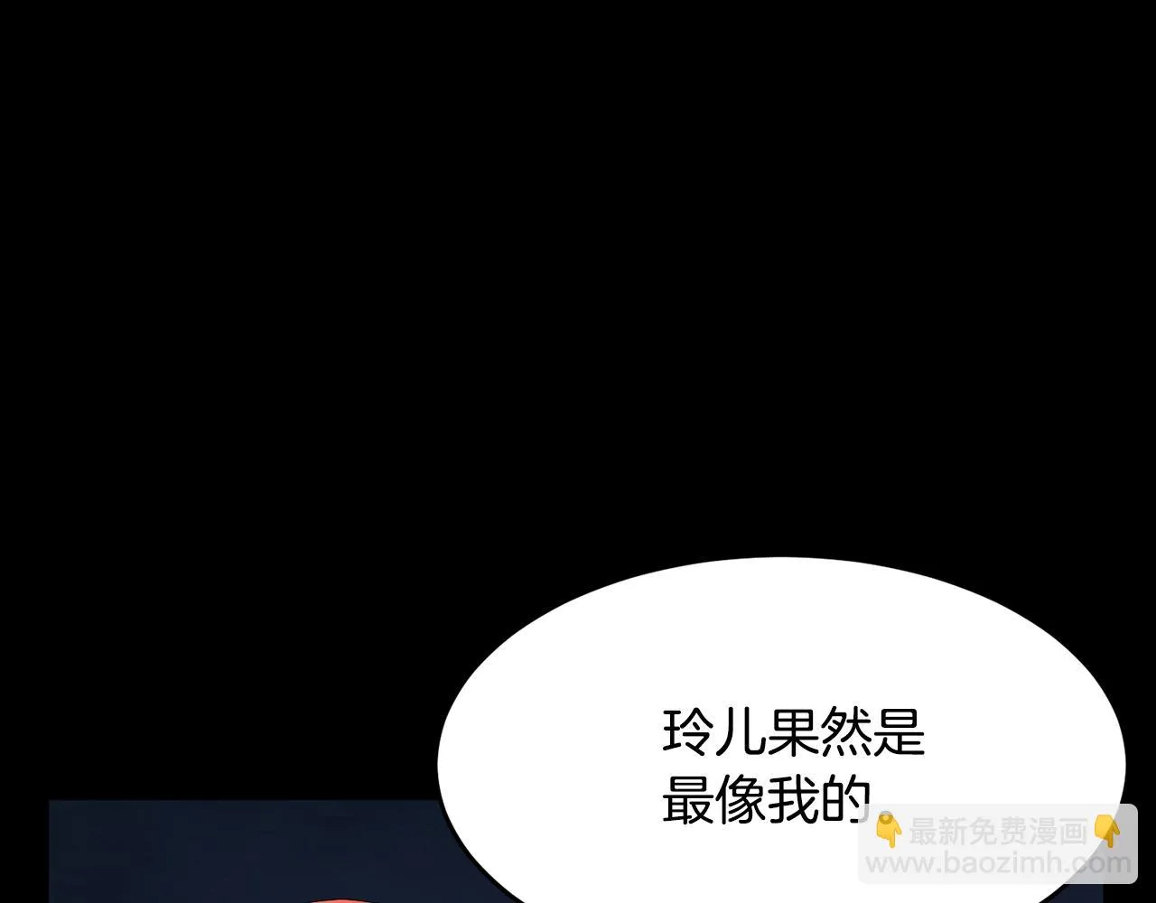 第54话 曾祖母 第19页