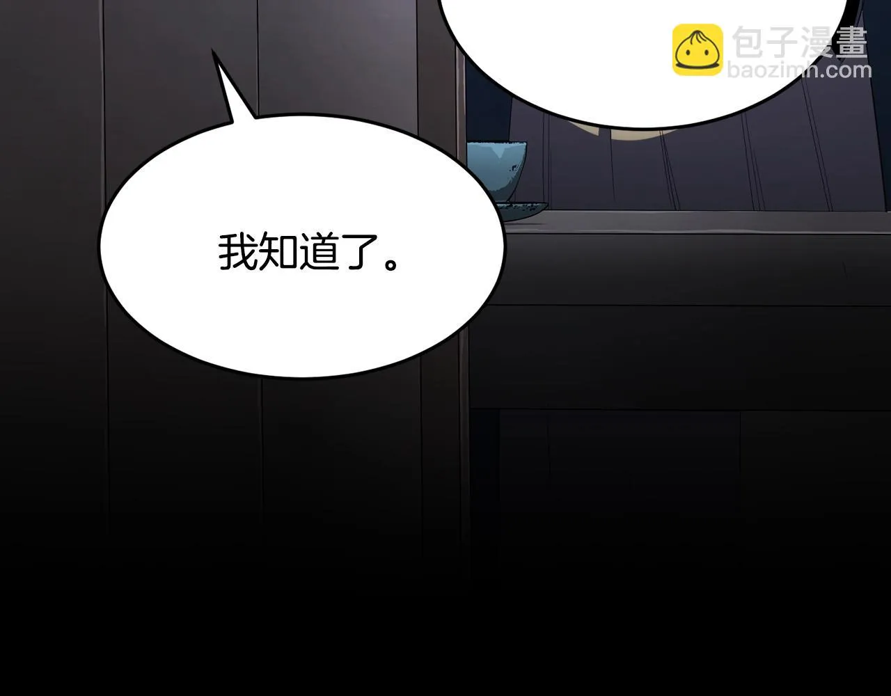 第54话 曾祖母 第24页