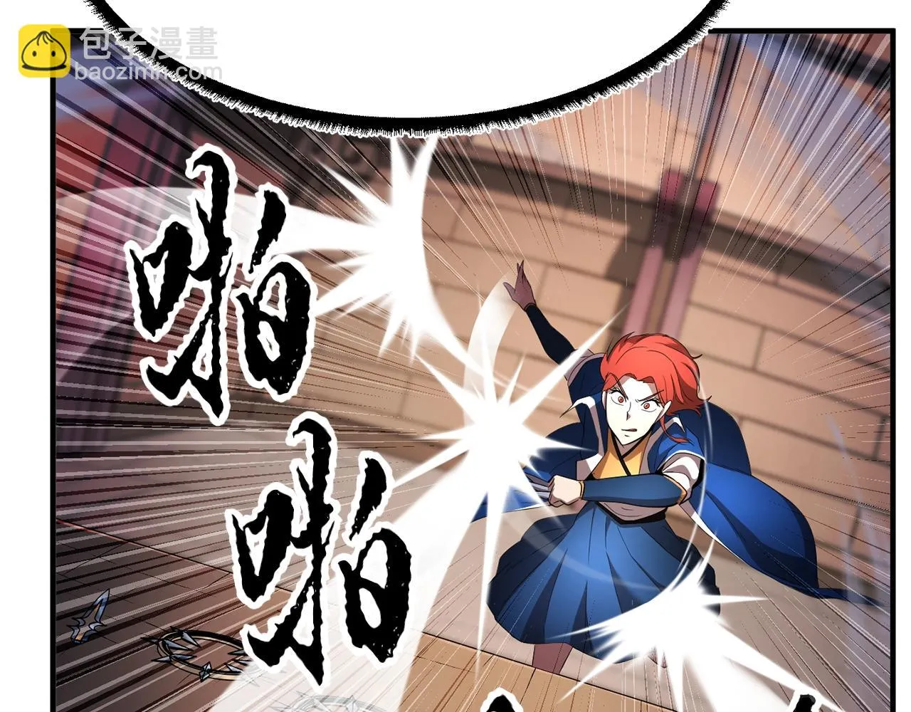 第54话 曾祖母 第31页