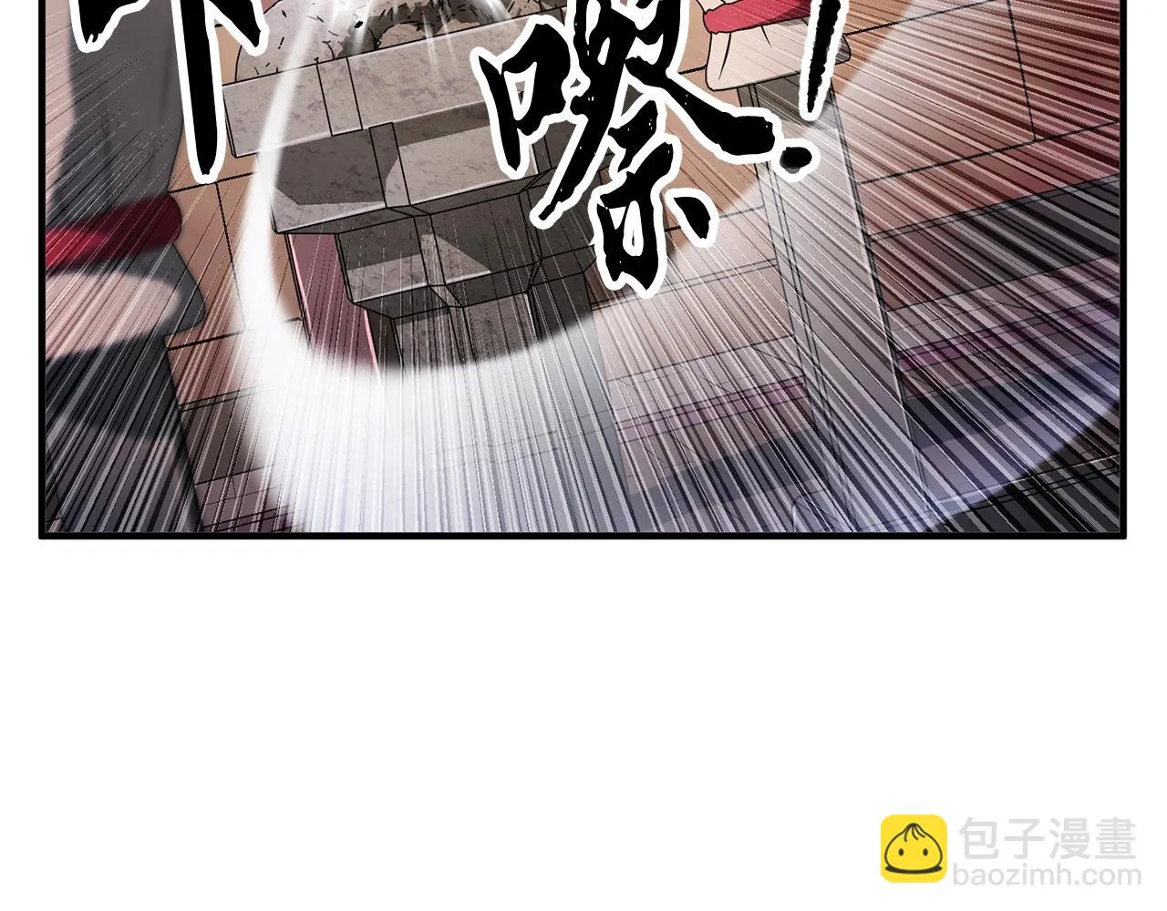 第54话 曾祖母 第36页