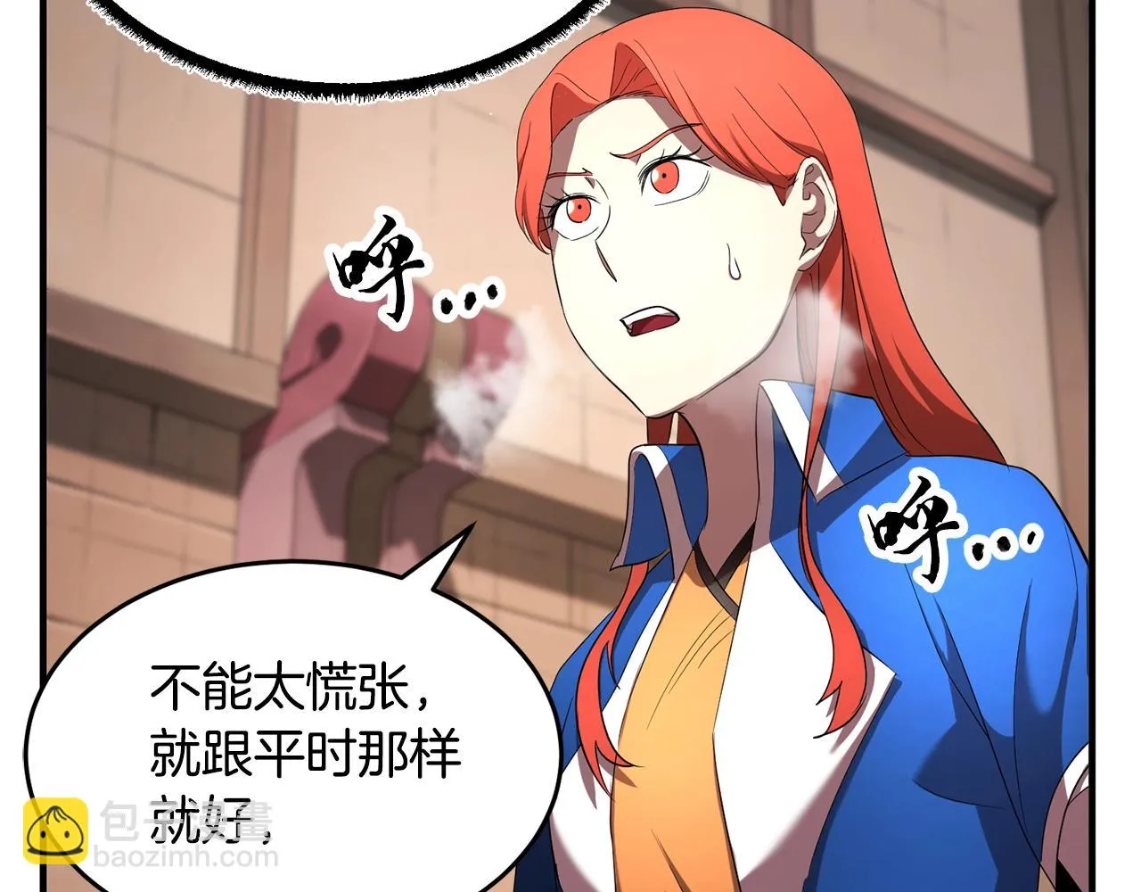 第54话 曾祖母 第38页