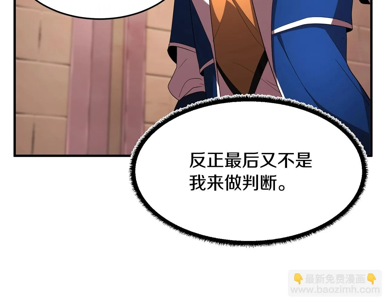 第54话 曾祖母 第39页