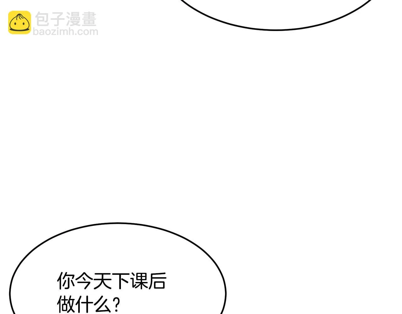 第54话 曾祖母 第46页