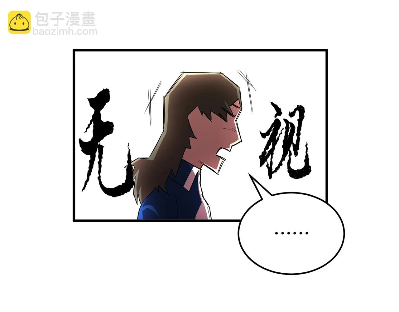 第54话 曾祖母 第49页