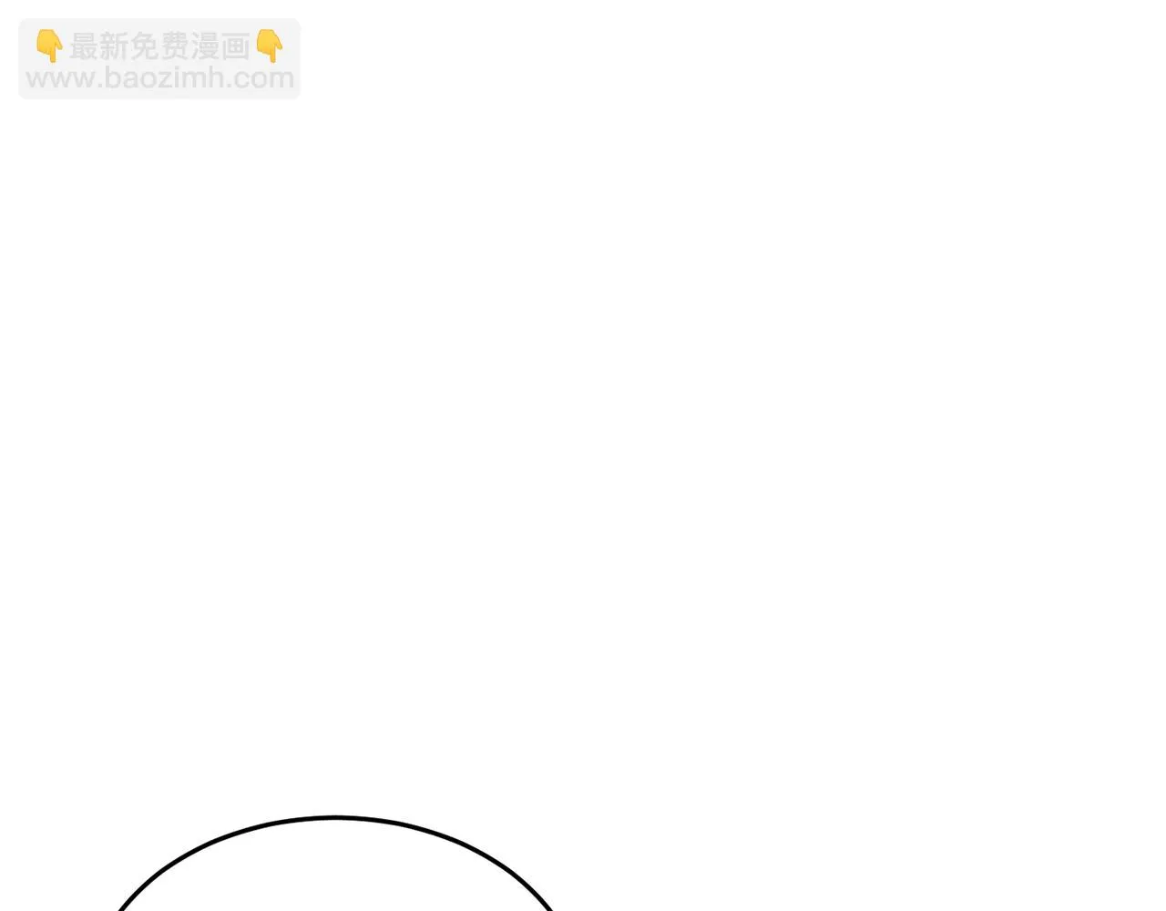 第54话 曾祖母 第51页