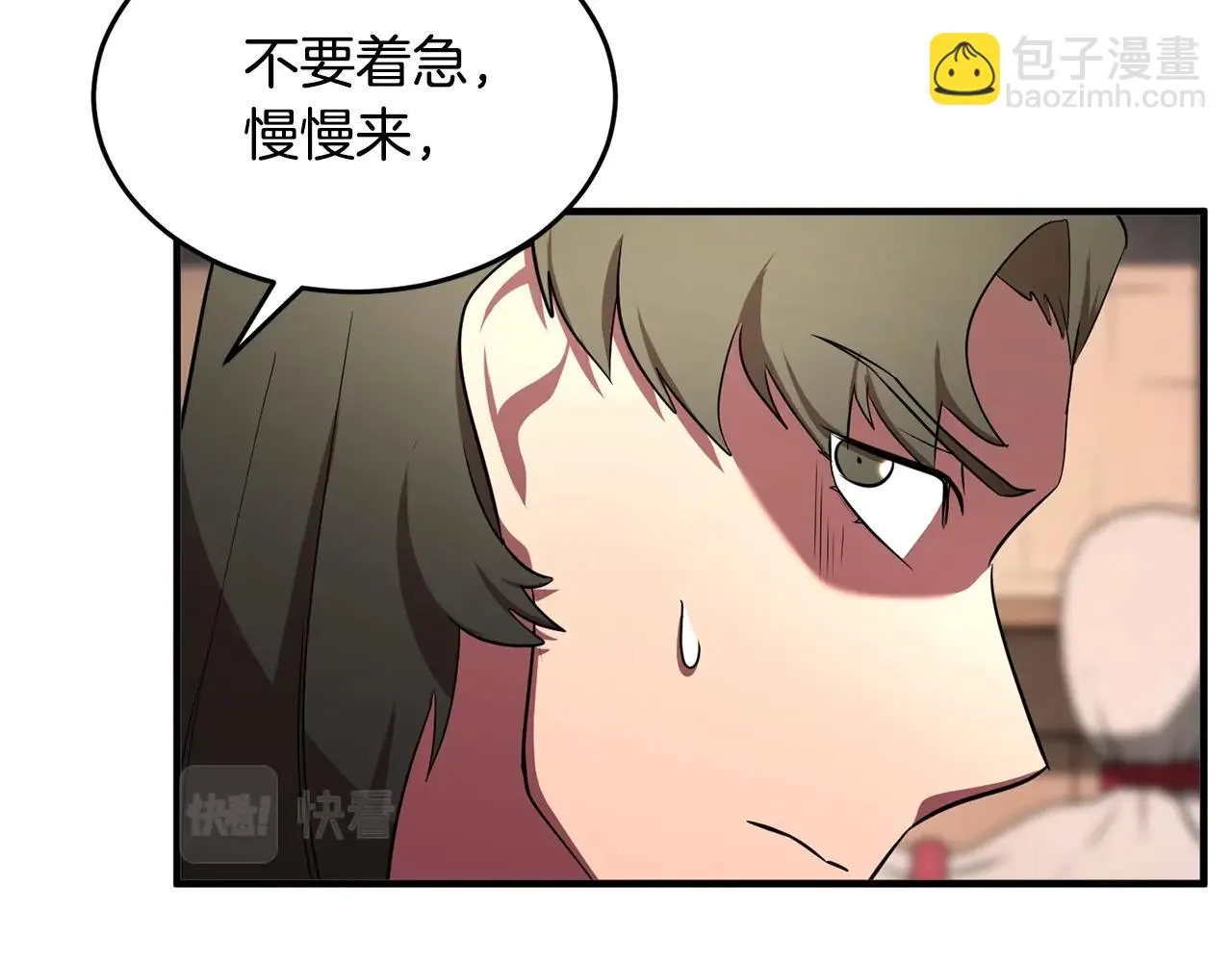 第54话 曾祖母 第52页