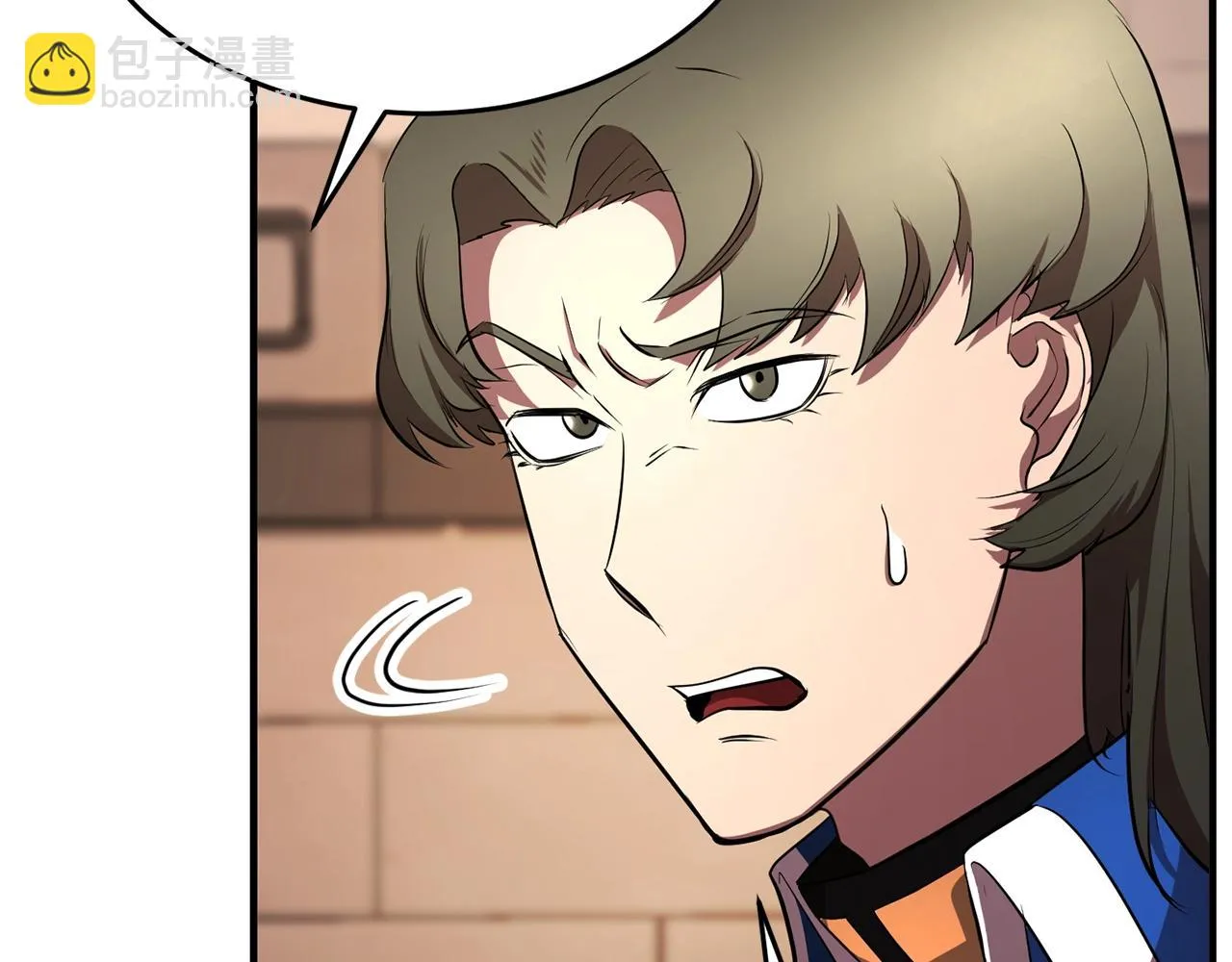 第54话 曾祖母 第61页
