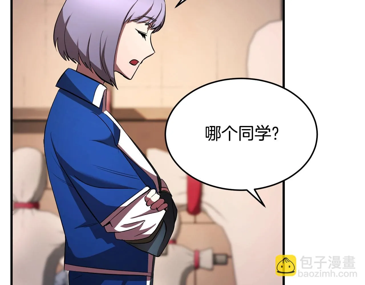 第54话 曾祖母 第64页