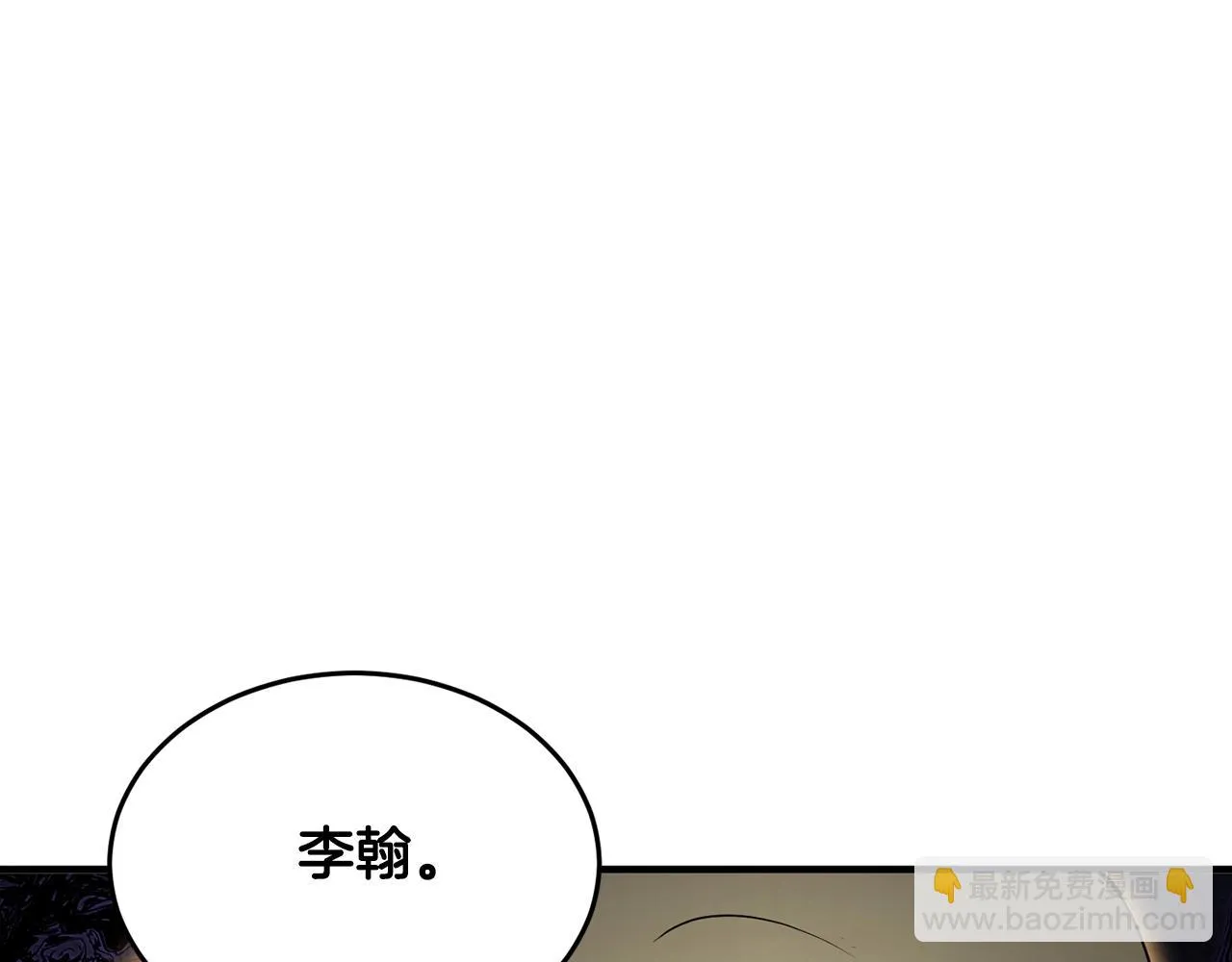 第54话 曾祖母 第67页