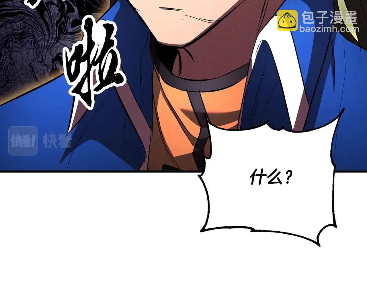 第54话 曾祖母 第69页
