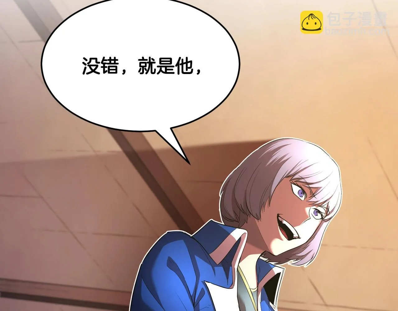 第54话 曾祖母 第71页