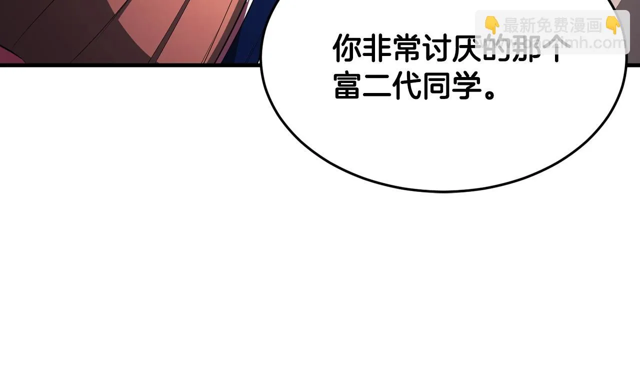 第54话 曾祖母 第73页