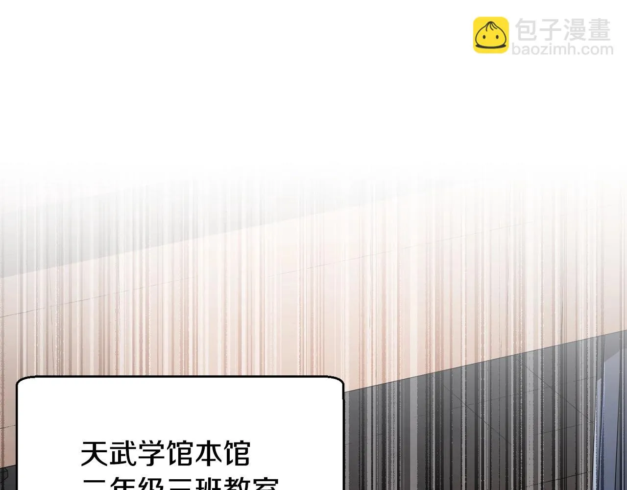 第54话 曾祖母 第78页