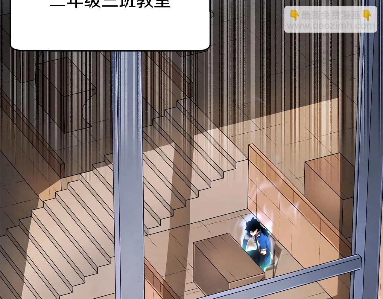第54话 曾祖母 第79页